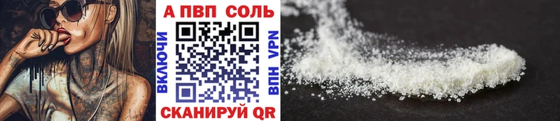 купить  сайты  Вилючинск  A-PVP крисы CK 