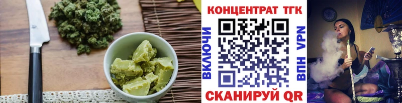 Cannafood конопля  Вилючинск 