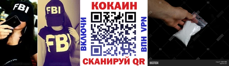 дарк нет состав  Вилючинск  КОКАИН FishScale 
