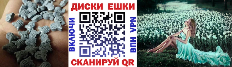 МЕГА tor Вилючинск Ecstasy таблы