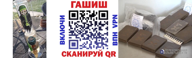 площадка официальный сайт  Вилючинск  Гашиш Cannabis 