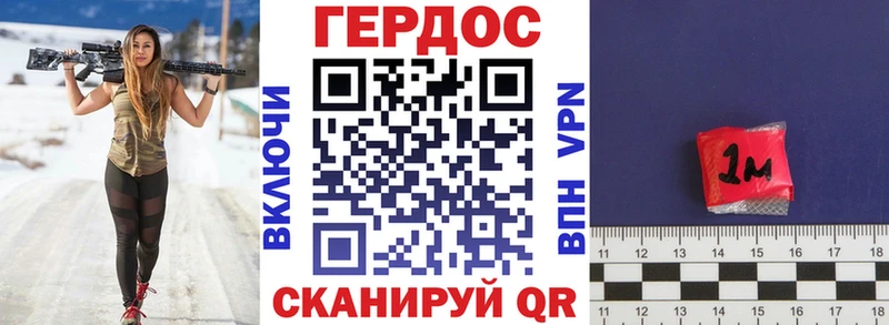 маркетплейс Telegram  купить  сайты  Вилючинск  Героин герыч 