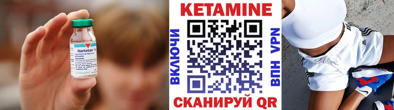 blacksprut ТОР  Вилючинск  Кетамин ketamine  купить закладку 