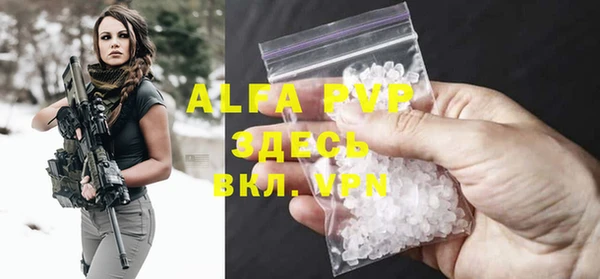 a pvp Абинск