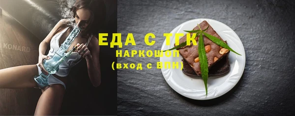 мдма Осташков