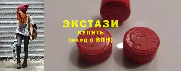 марки lsd Абаза