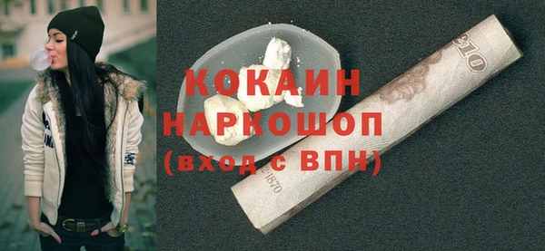 бутират Осинники