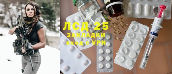 наркотики Алзамай