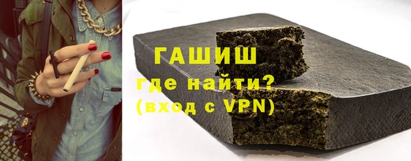 бутират Осинники