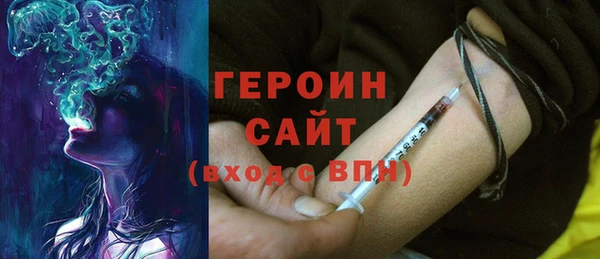 мдма Осташков