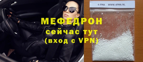 мяу мяу мука Абдулино