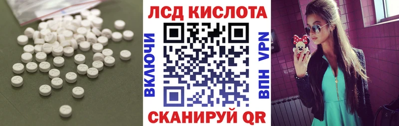 наркотики  MEGA рабочий сайт  ЛСД экстази кислота  Вилючинск 