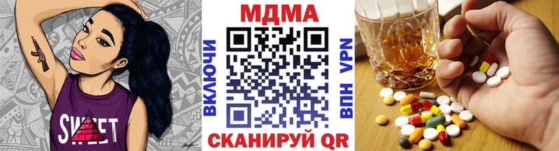 MDMA crystal Вилючинск