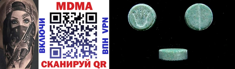 наркошоп  KRAKEN онион  MDMA Molly  Вилючинск 