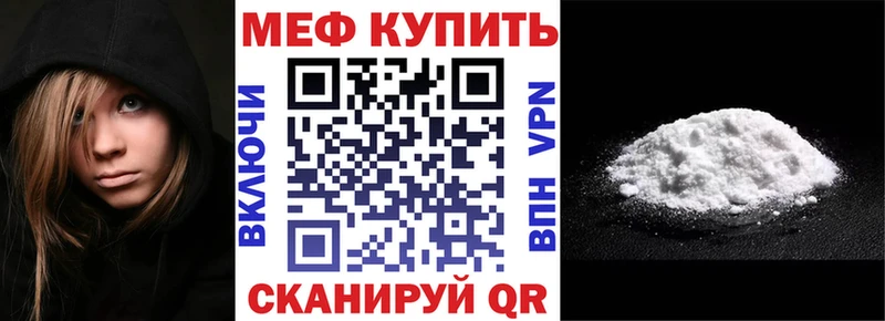 дарнет шоп  блэк спрут сайт  это телеграм  Вилючинск  Мефедрон мука 