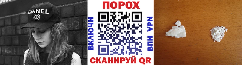 omg как зайти  купить наркотики сайты  Вилючинск  МЕТАМФЕТАМИН Methamphetamine 