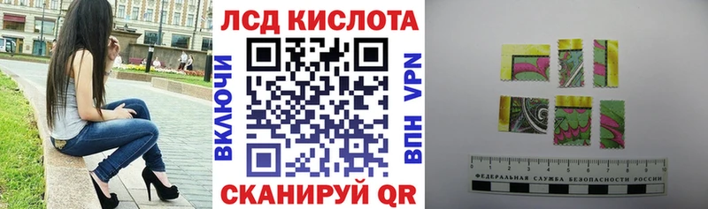 Марки N-bome 1,8мг Вилючинск