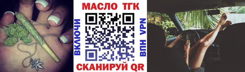 ОМГ ОМГ рабочий сайт  Вилючинск  ТГК Wax  где найти наркотики 